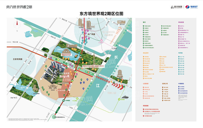 中国电建地产·汉阳公馆位置图