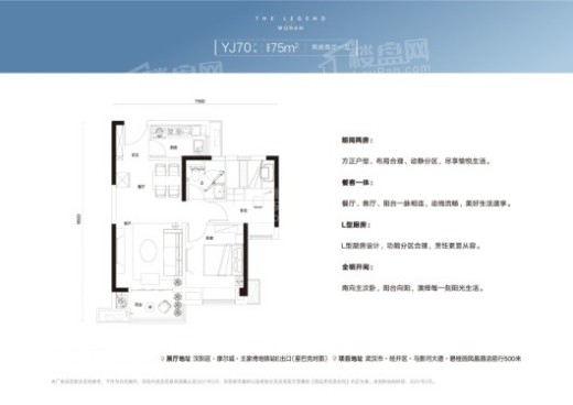 武汉碧桂园·江城纪户型图